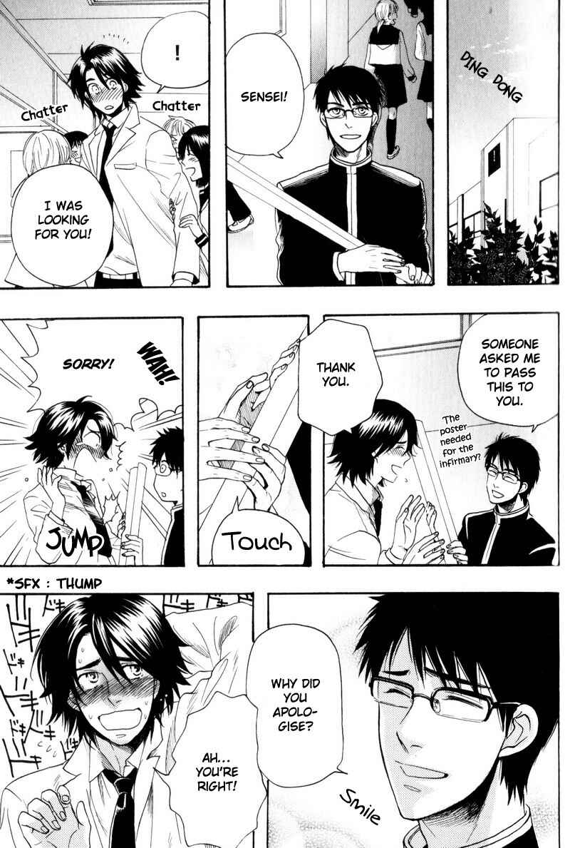 Page 21 Chapter 1 Boku no Kichiku Megane
