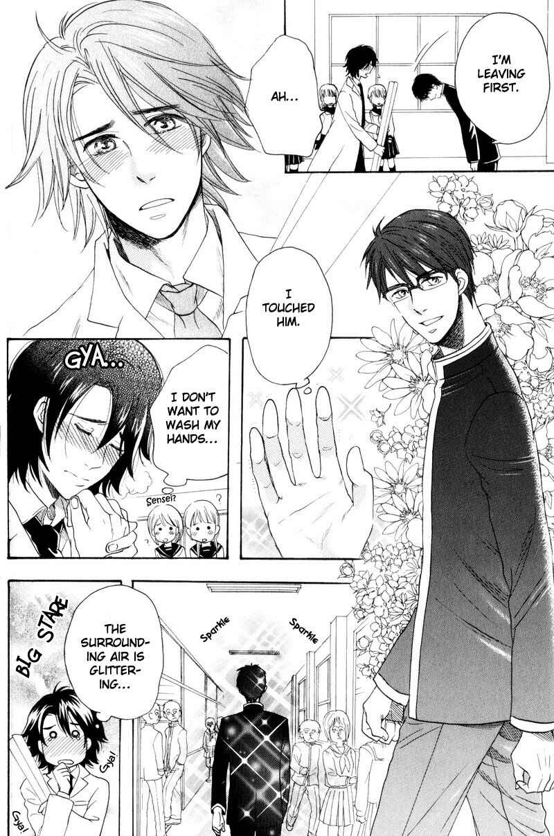 Page 22 Chapter 1 Boku no Kichiku Megane