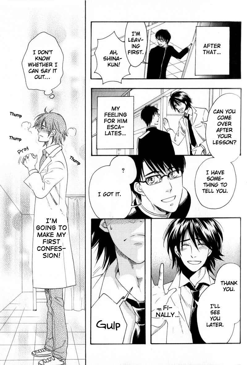 Page 23 Chapter 1 Boku no Kichiku Megane
