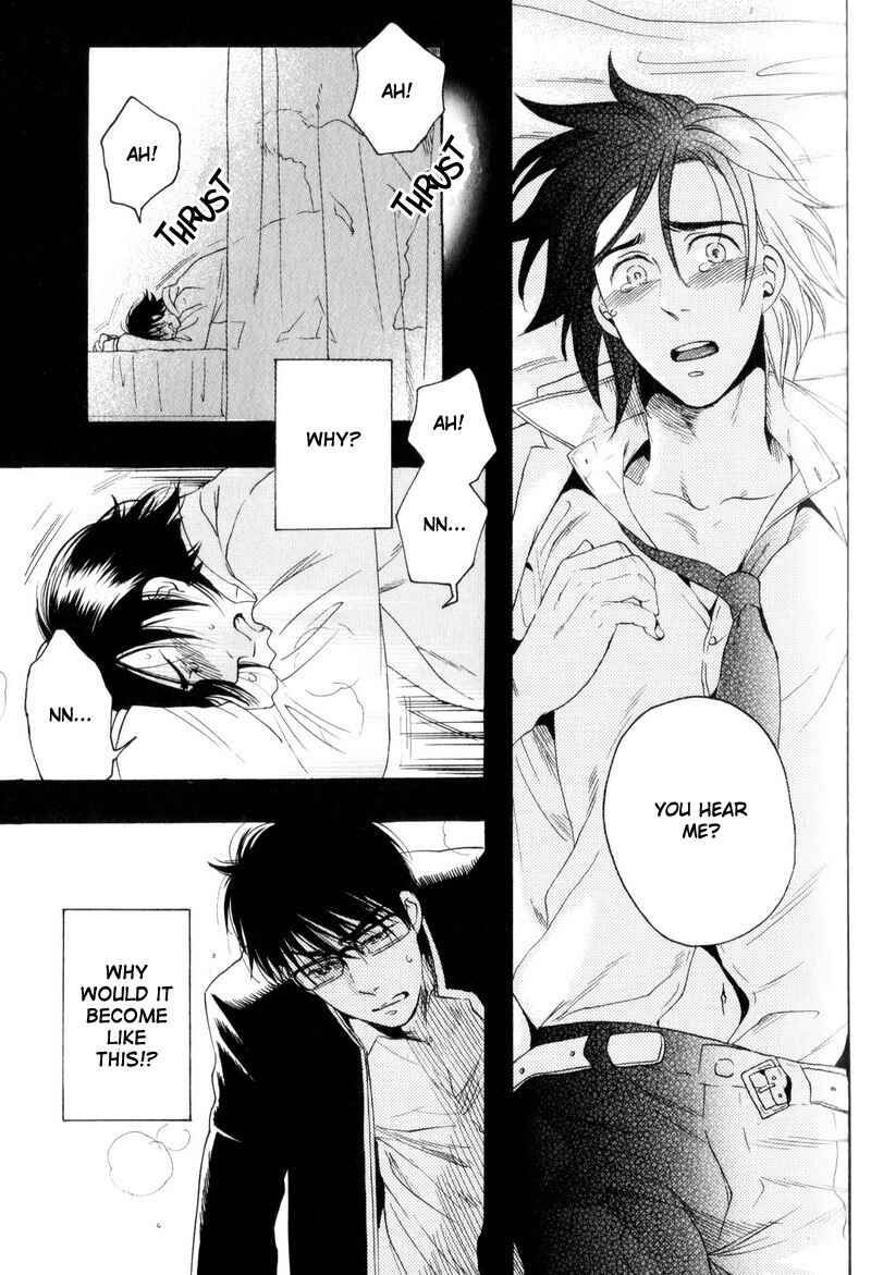 Page 29 Chapter 1 Boku no Kichiku Megane