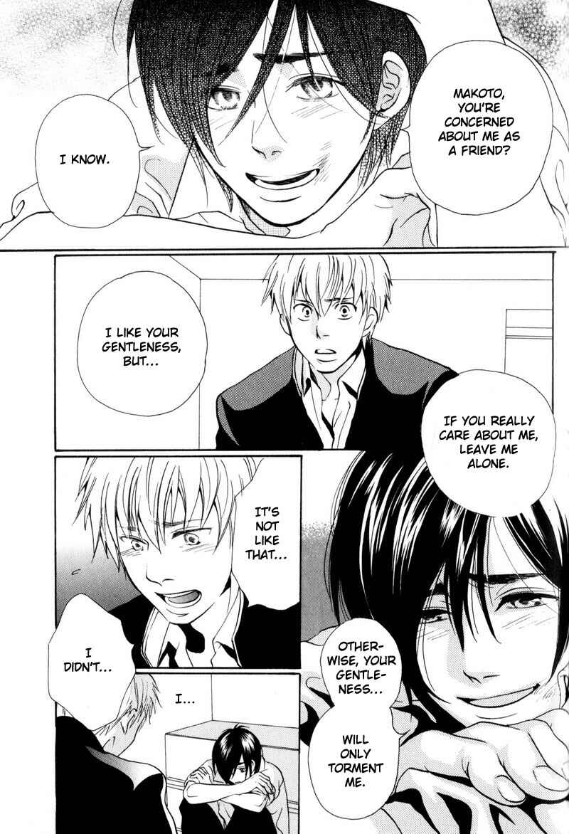 Page 23 Chapter 5 Boku no Kichiku Megane