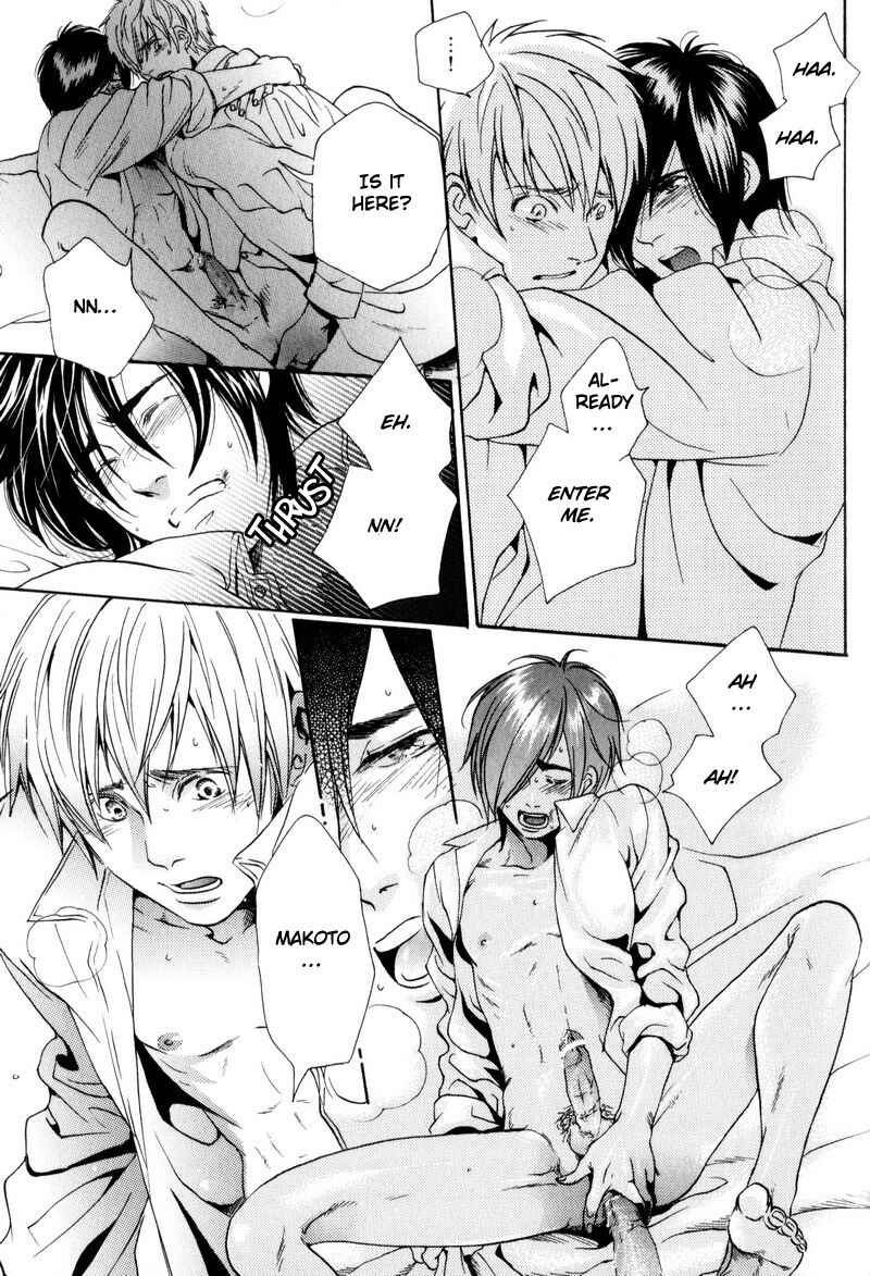Page 27 Chapter 5 Boku no Kichiku Megane