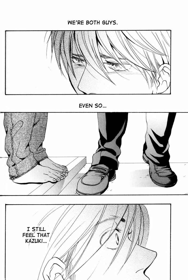 Page 32 Chapter 5 Boku no Kichiku Megane