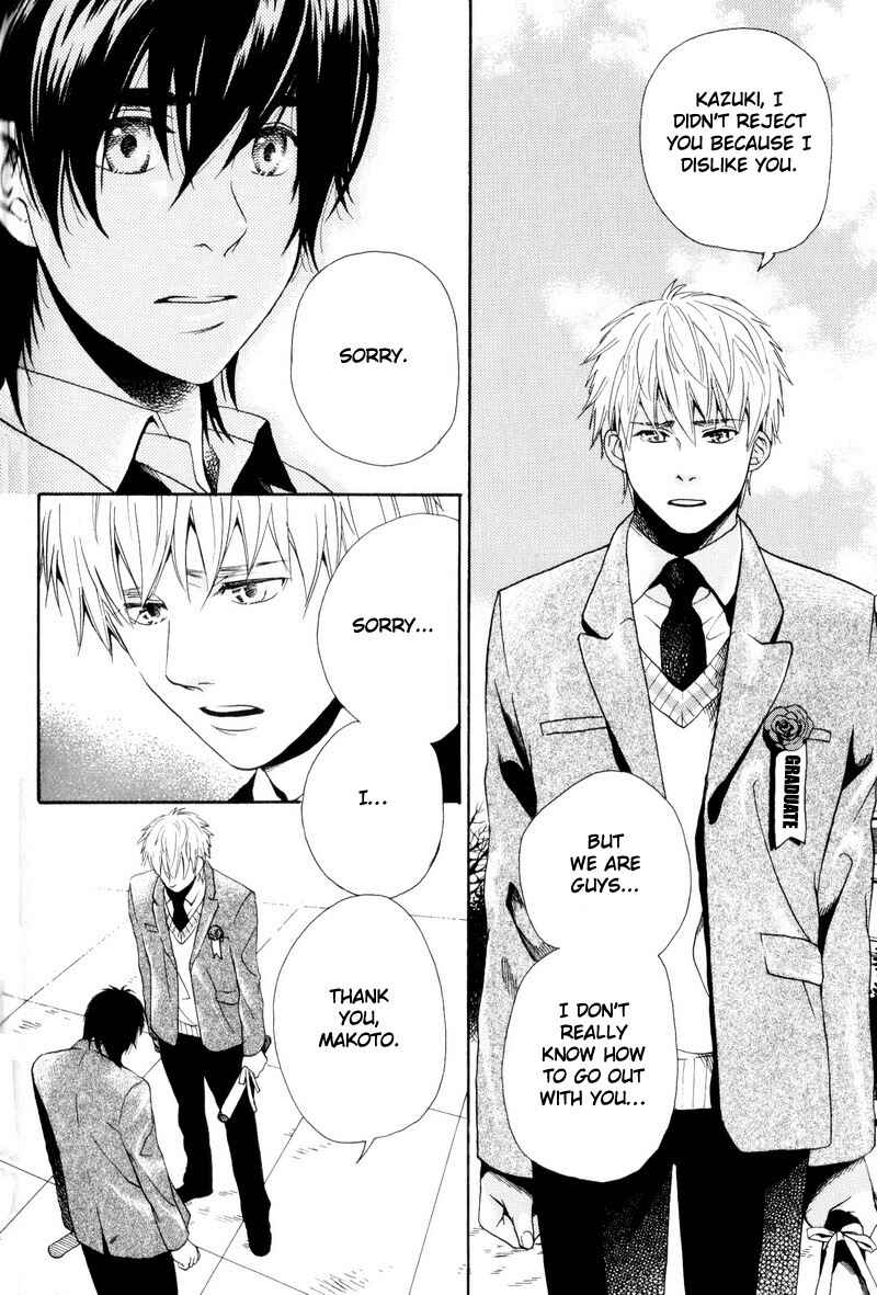 Page 8 Chapter 5 Boku no Kichiku Megane