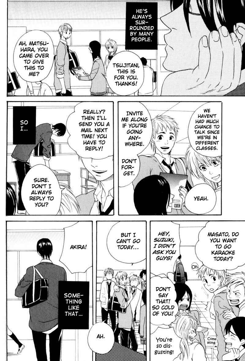 Page 10 Chapter 4 Boku no Kichiku Megane