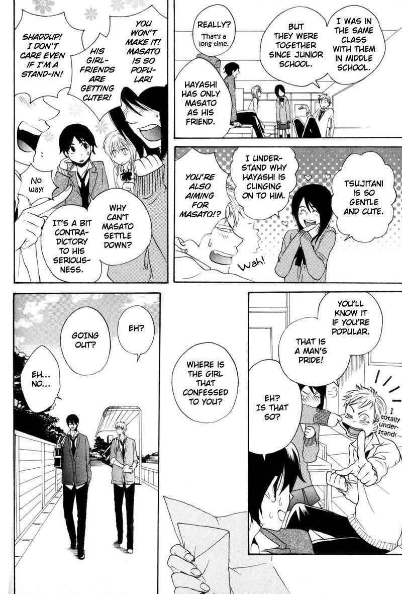 Page 14 Chapter 4 Boku no Kichiku Megane
