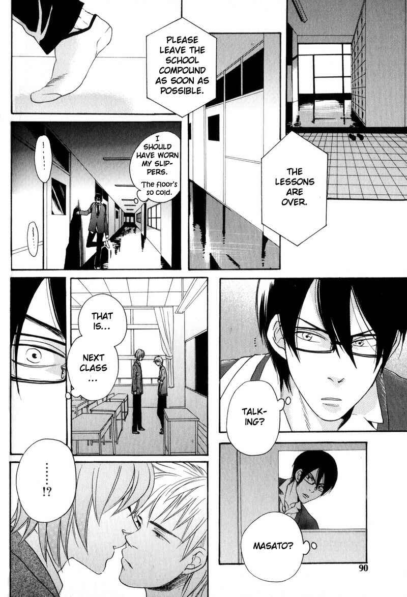 Page 18 Chapter 4 Boku no Kichiku Megane