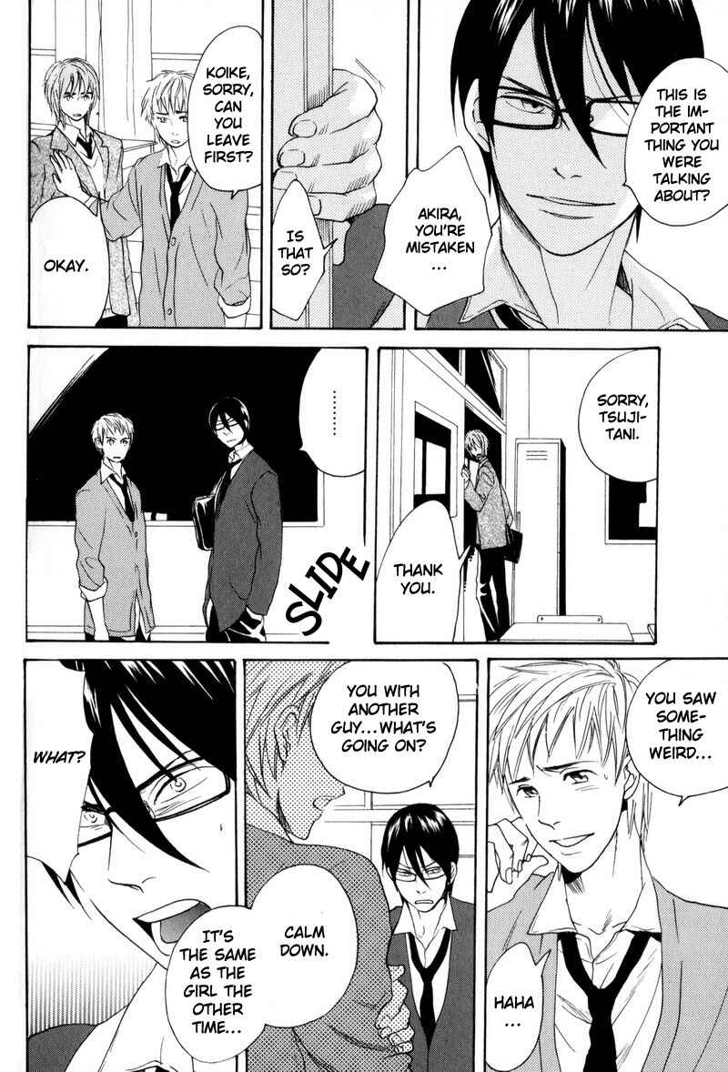 Page 20 Chapter 4 Boku no Kichiku Megane