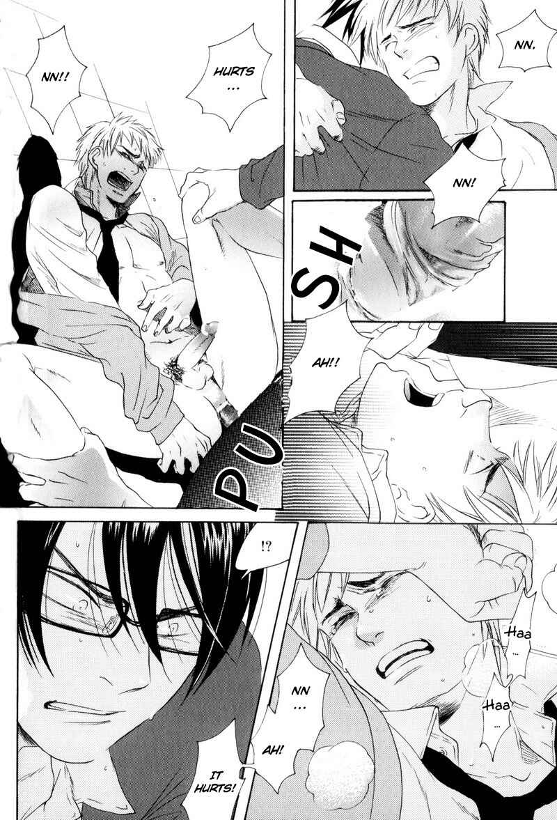 Page 24 Chapter 4 Boku no Kichiku Megane
