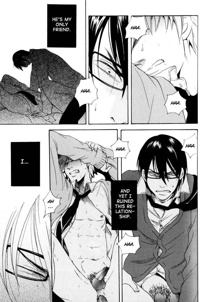 Page 25 Chapter 4 Boku no Kichiku Megane