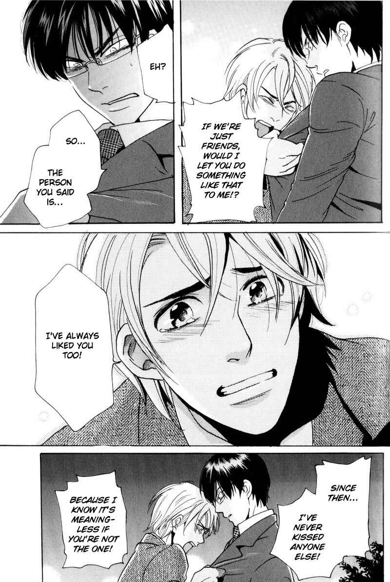Page 33 Chapter 4 Boku no Kichiku Megane