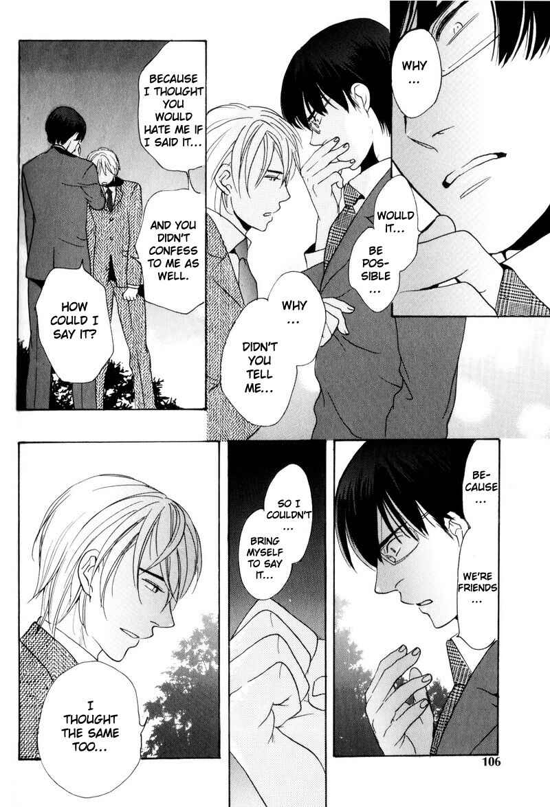 Page 34 Chapter 4 Boku no Kichiku Megane