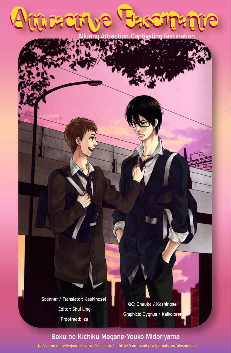 Page 5 Chapter 4 Boku no Kichiku Megane