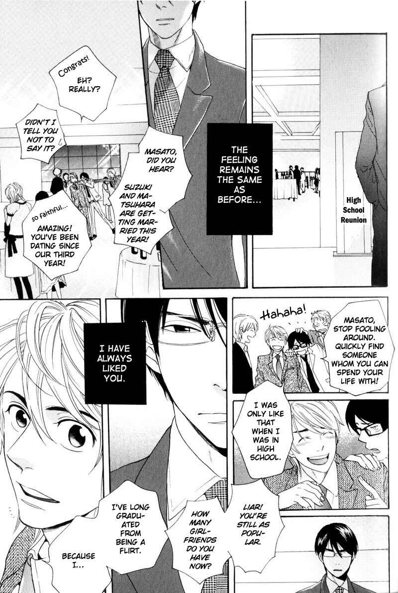 Page 7 Chapter 4 Boku no Kichiku Megane