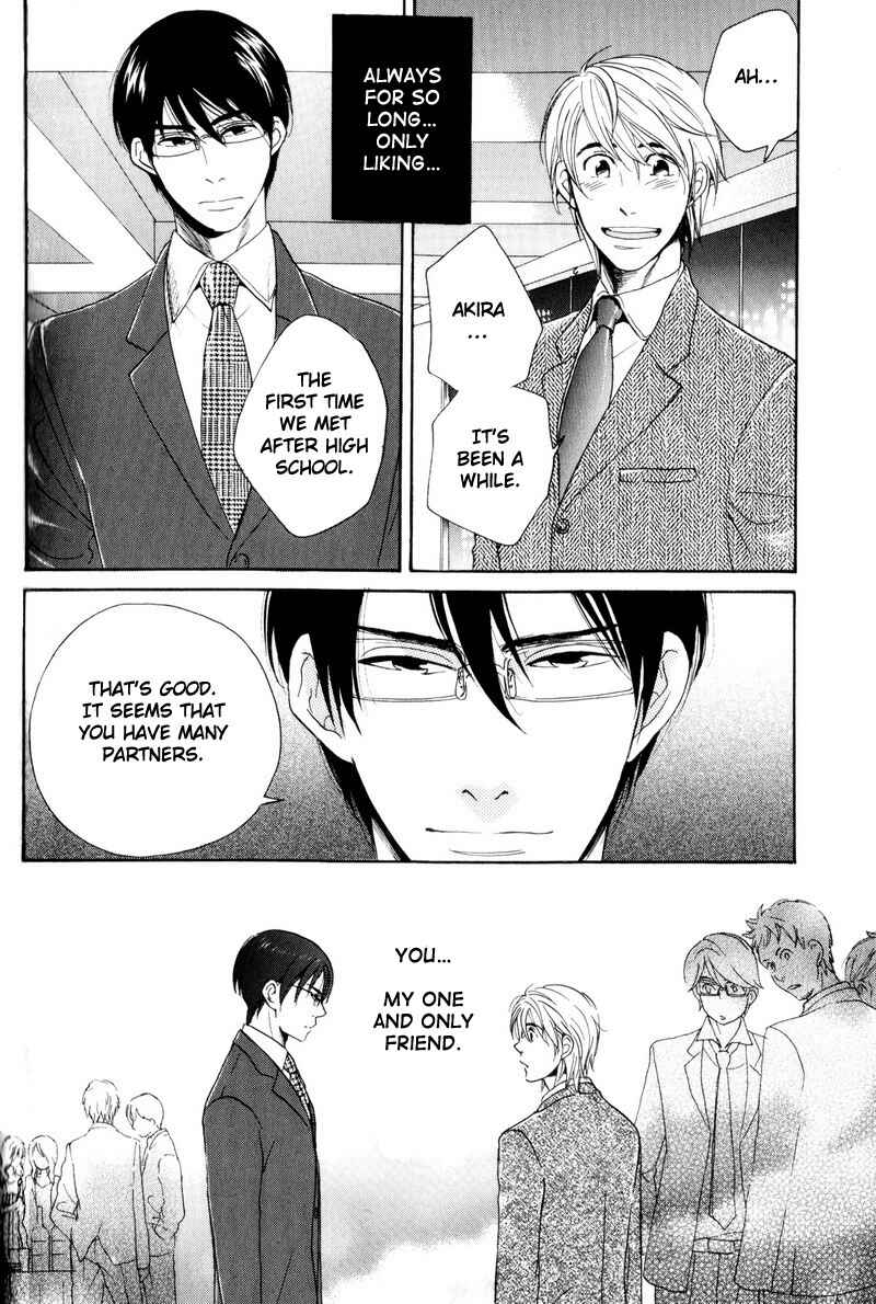 Page 8 Chapter 4 Boku no Kichiku Megane