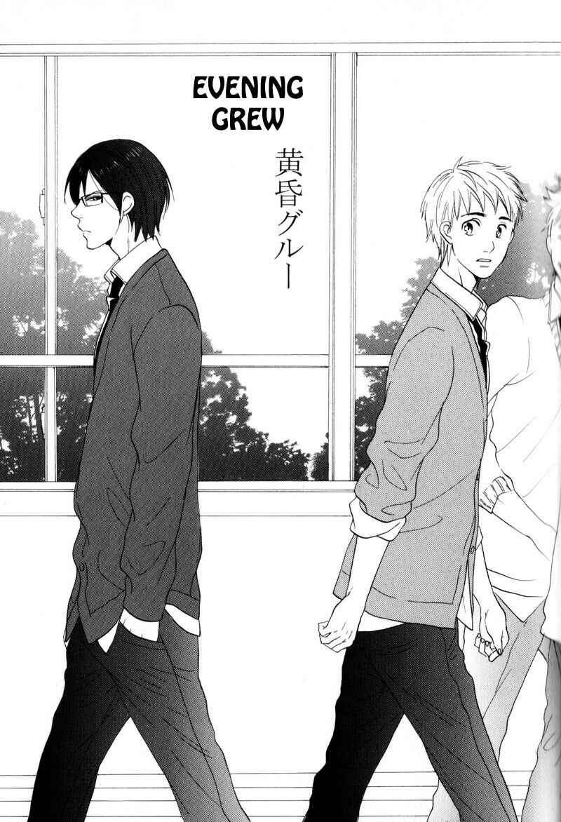 Page 9 Chapter 4 Boku no Kichiku Megane