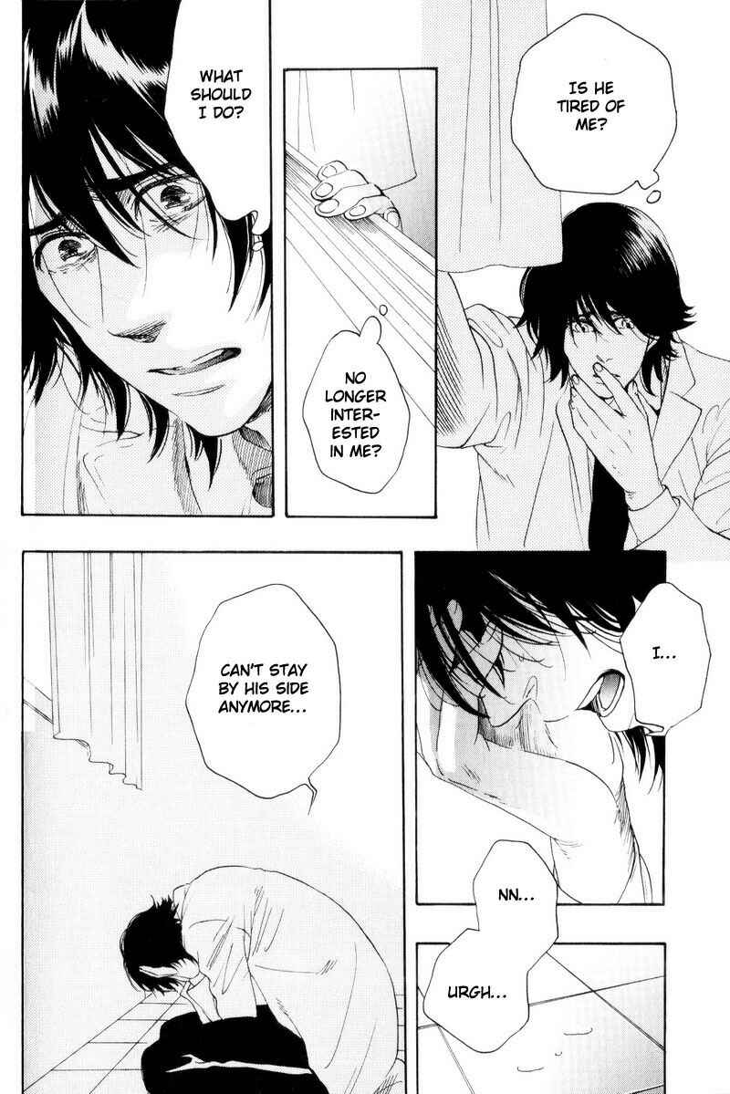 Page 16 Chapter 3 Boku no Kichiku Megane