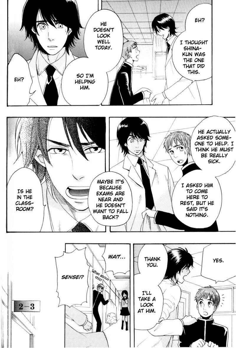 Page 18 Chapter 3 Boku no Kichiku Megane