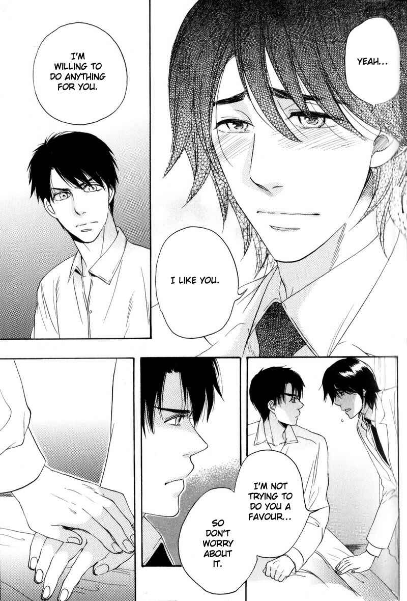 Page 23 Chapter 3 Boku no Kichiku Megane