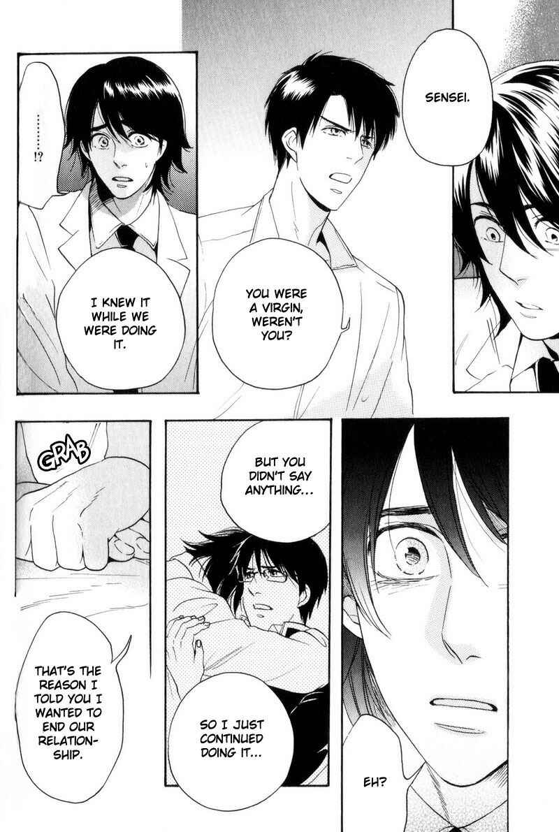 Page 24 Chapter 3 Boku no Kichiku Megane