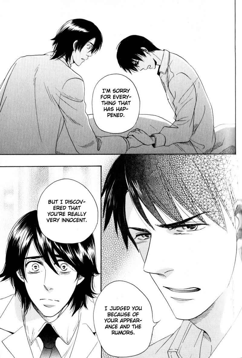 Page 25 Chapter 3 Boku no Kichiku Megane