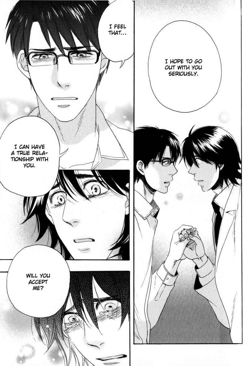 Page 27 Chapter 3 Boku no Kichiku Megane