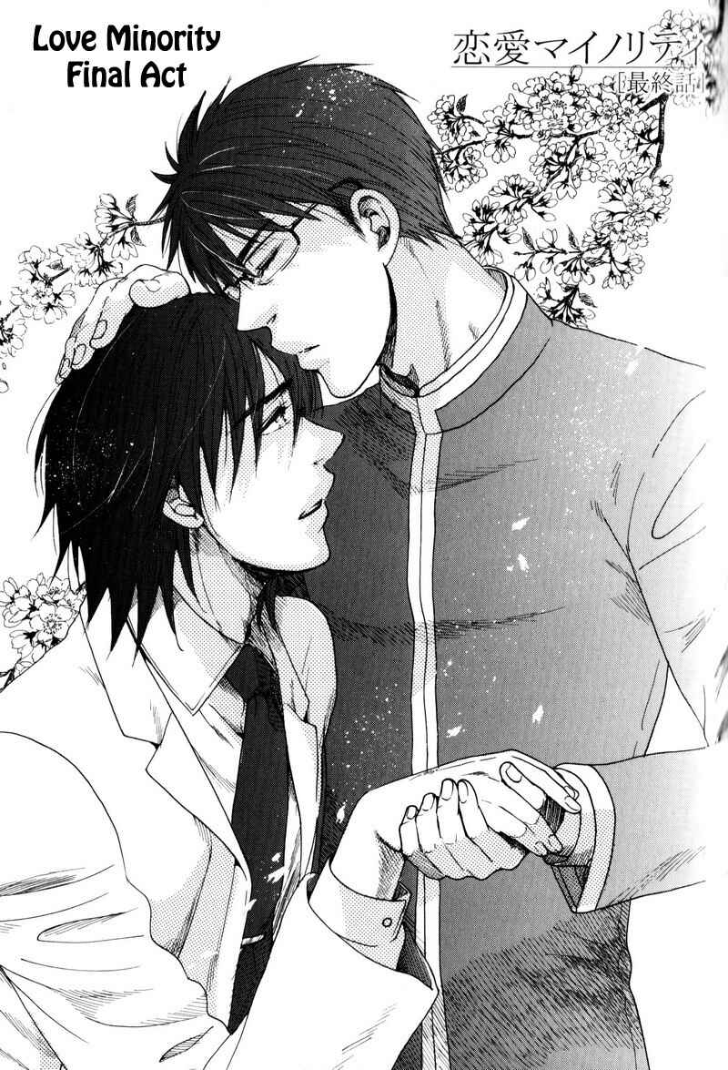 Page 7 Chapter 3 Boku no Kichiku Megane