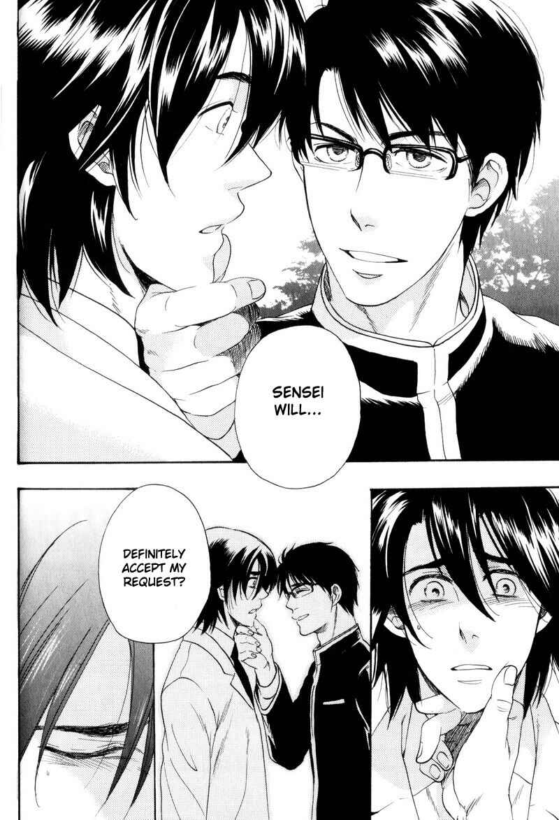 Page 20 Chapter 2 Boku no Kichiku Megane