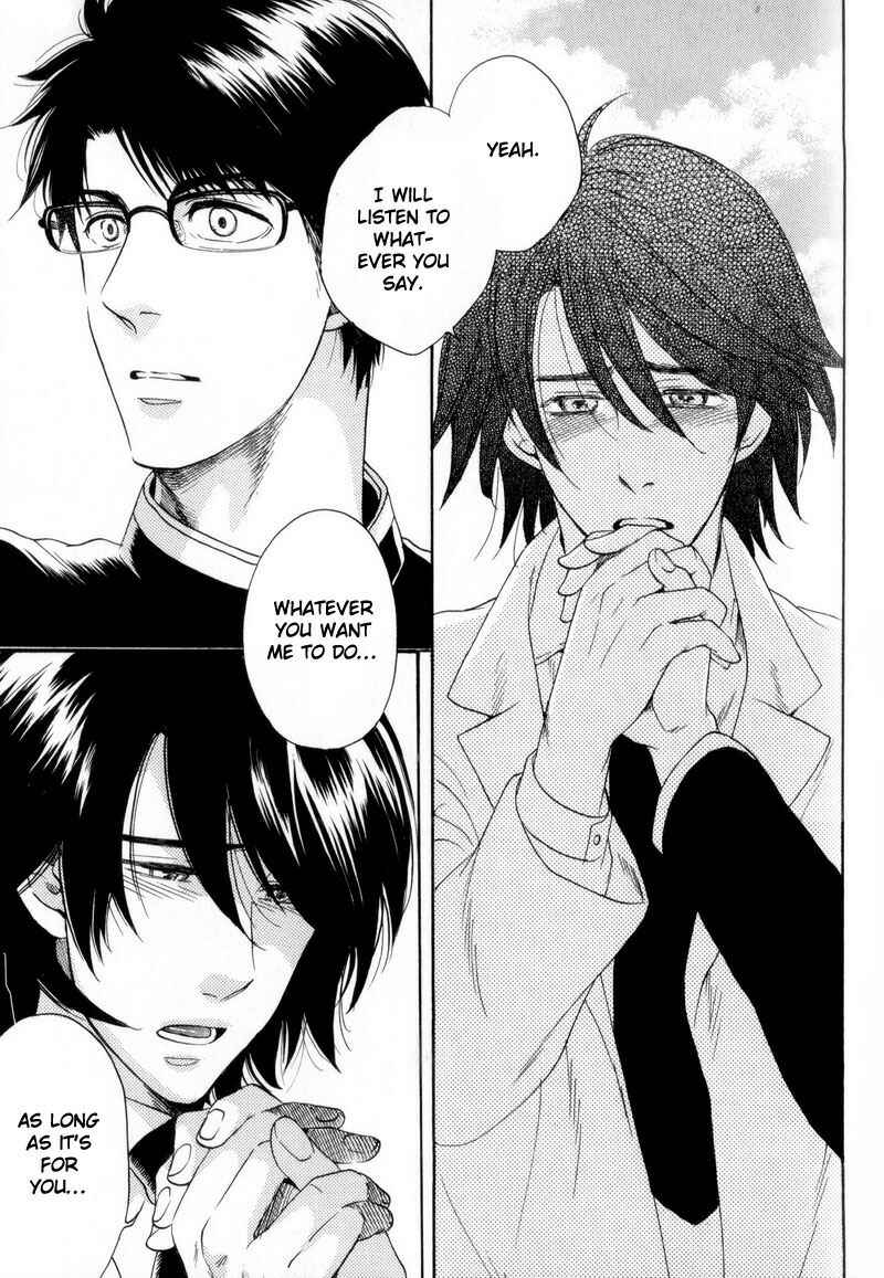Page 21 Chapter 2 Boku no Kichiku Megane