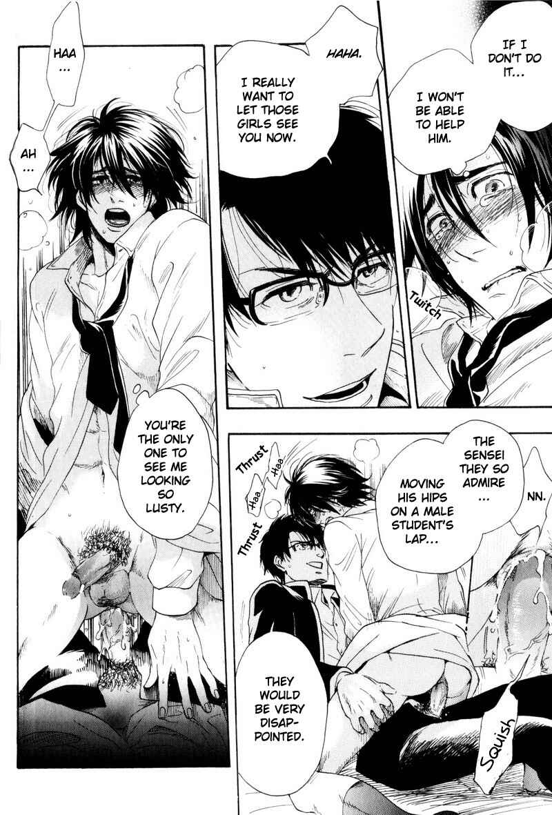 Page 24 Chapter 2 Boku no Kichiku Megane