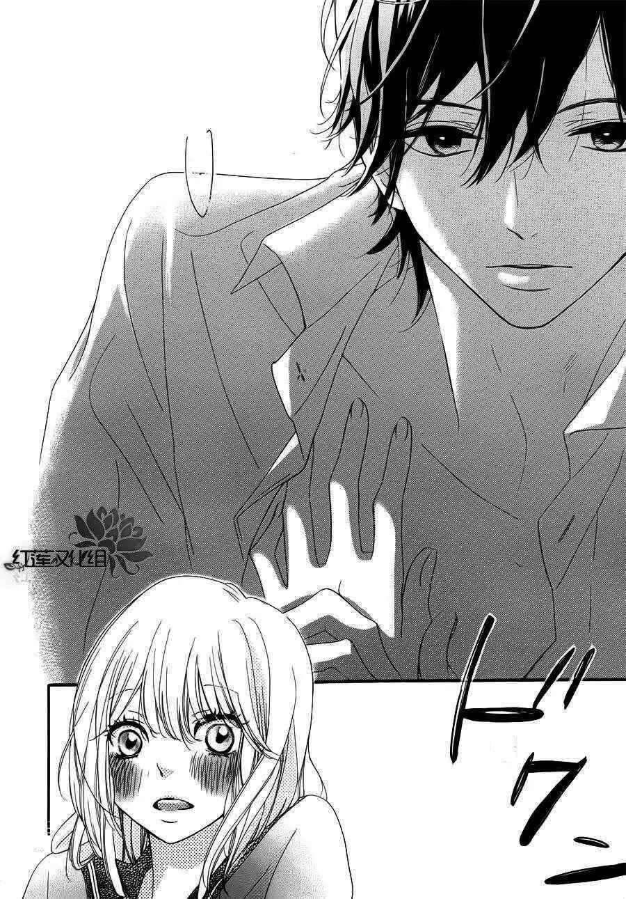 Page 16 Chapter Unknown_56b0 Saitei na Hito wo Suki ni Narimashita