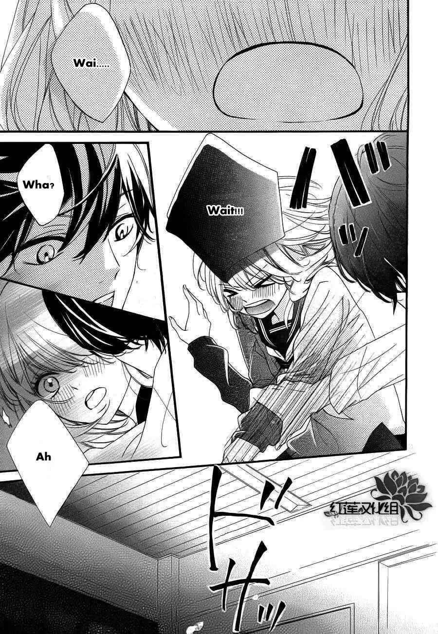 Page 17 Chapter Unknown_56b0 Saitei na Hito wo Suki ni Narimashita