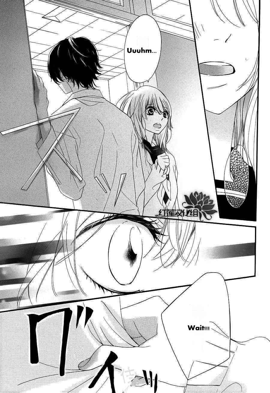 Page 27 Chapter Unknown_56b0 Saitei na Hito wo Suki ni Narimashita
