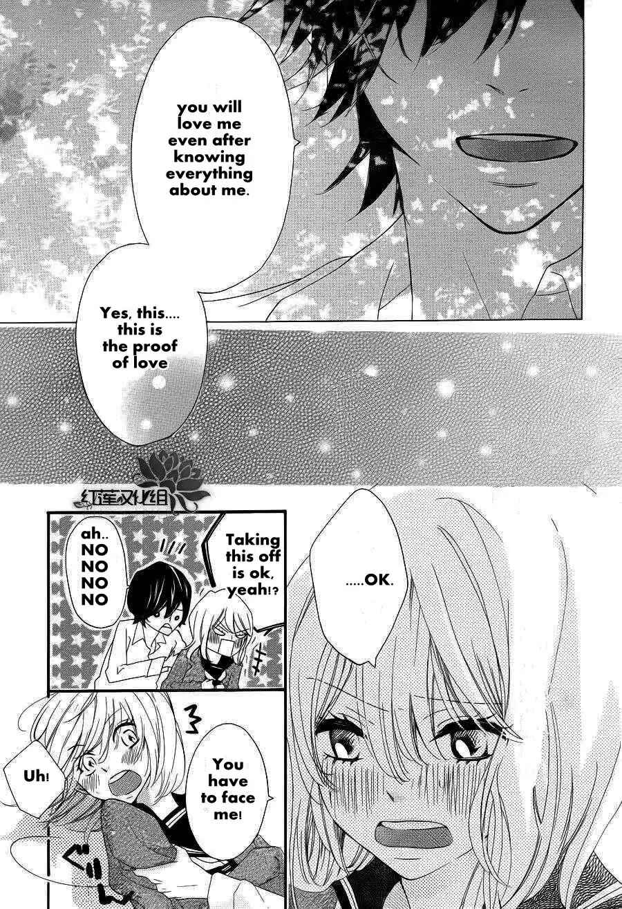 Page 7 Chapter Unknown_56b0 Saitei na Hito wo Suki ni Narimashita