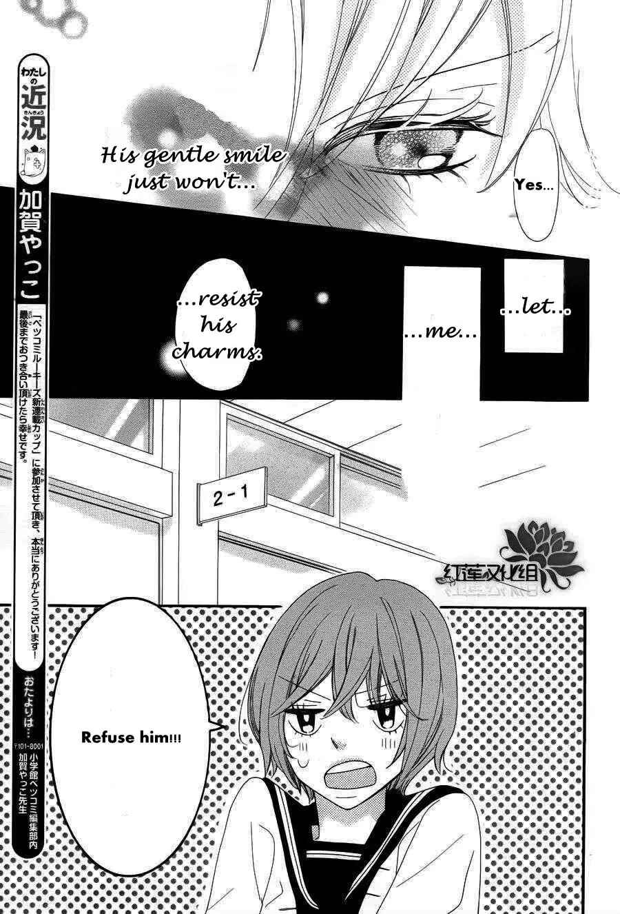 Page 9 Chapter Unknown_56b0 Saitei na Hito wo Suki ni Narimashita
