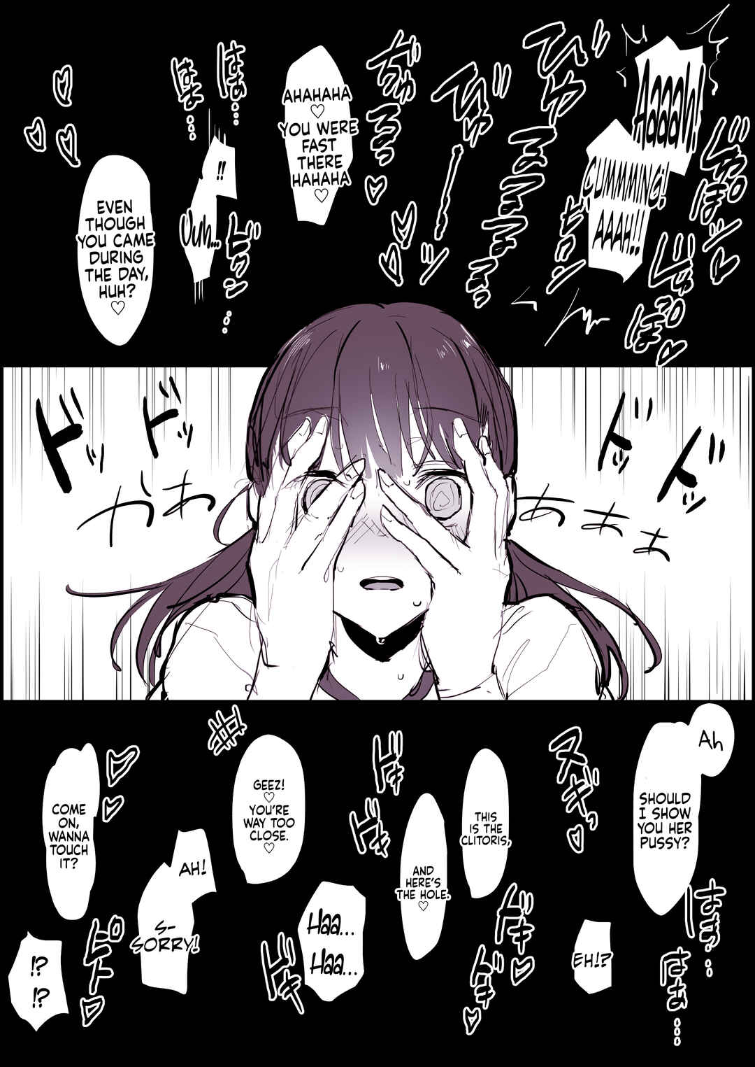 Page 5 Chapter Unknown_9495 Shuugaku Ryokou