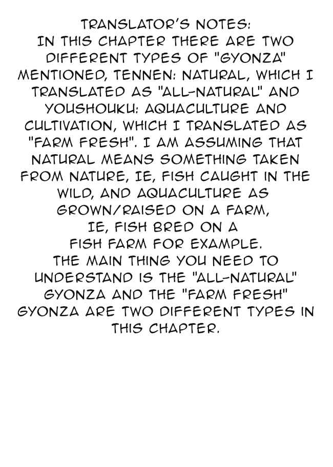 Page 1 Chapter 3 Baka no kuni shoku kikou