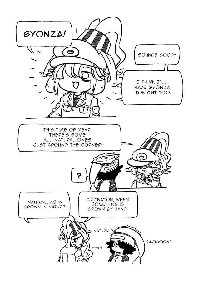 Page 2 Chapter 3 Baka no kuni shoku kikou