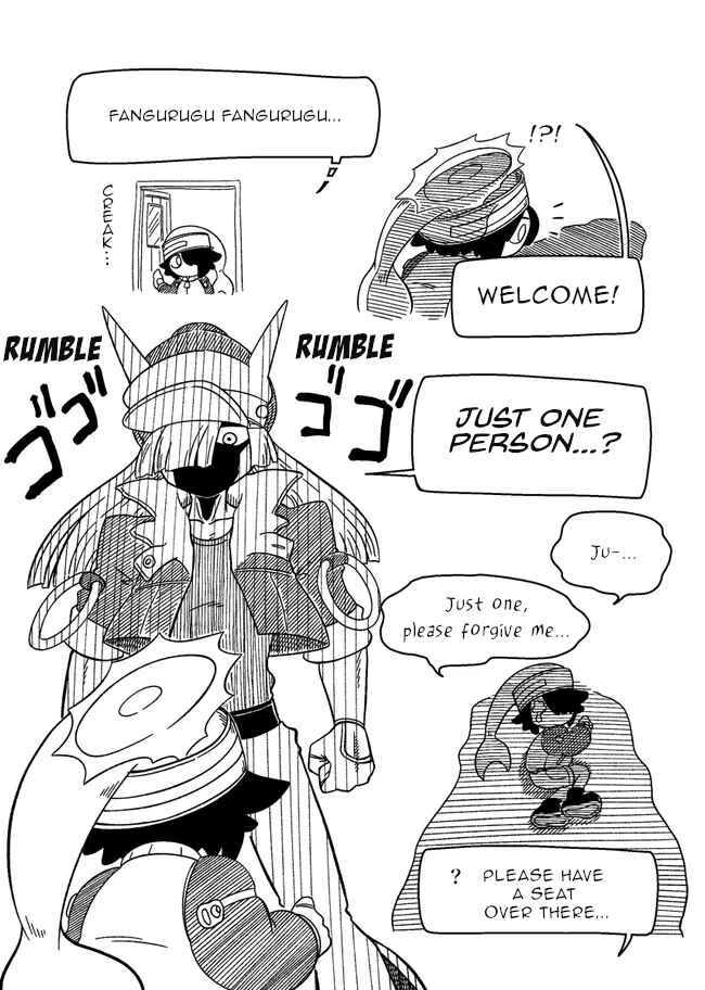 Page 3 Chapter 8 Baka no kuni shoku kikou