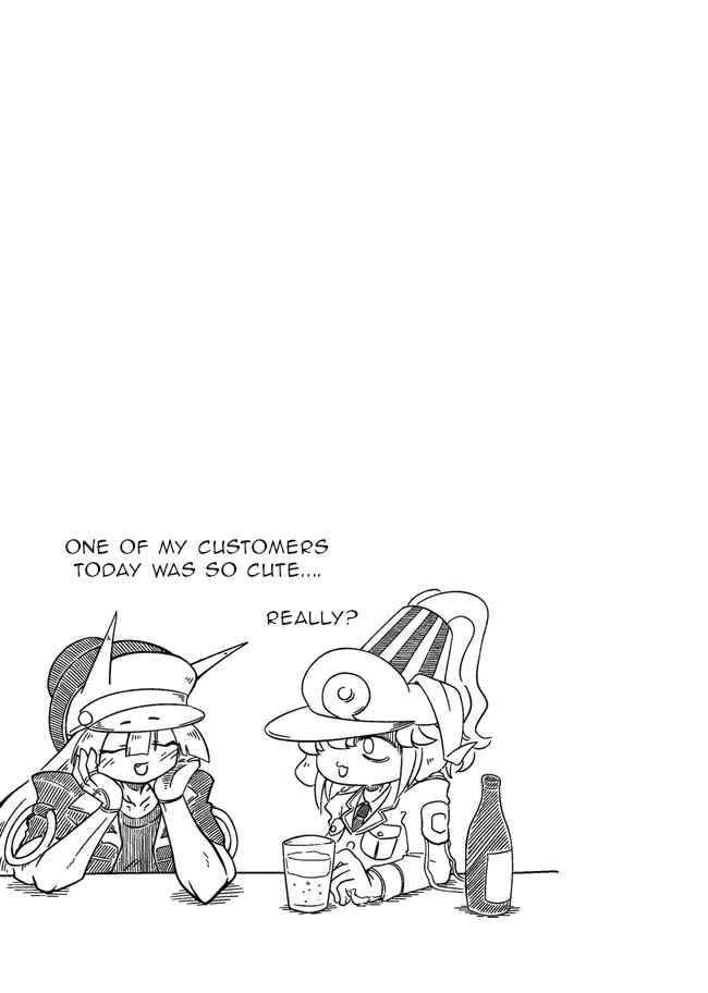Page 8 Chapter 8 Baka no kuni shoku kikou