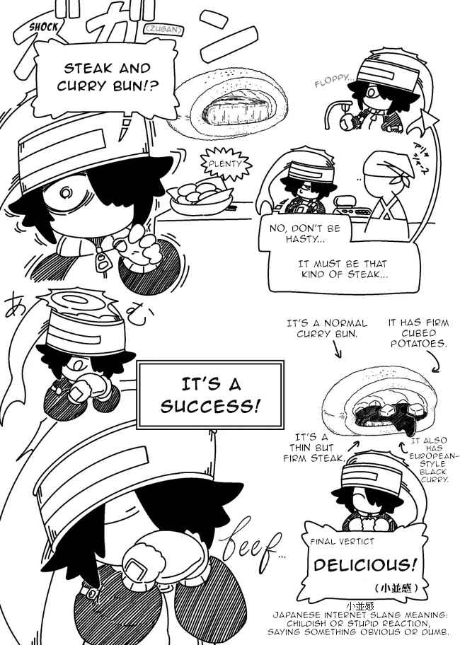 Page 1 Chapter 2.5 Baka no kuni shoku kikou