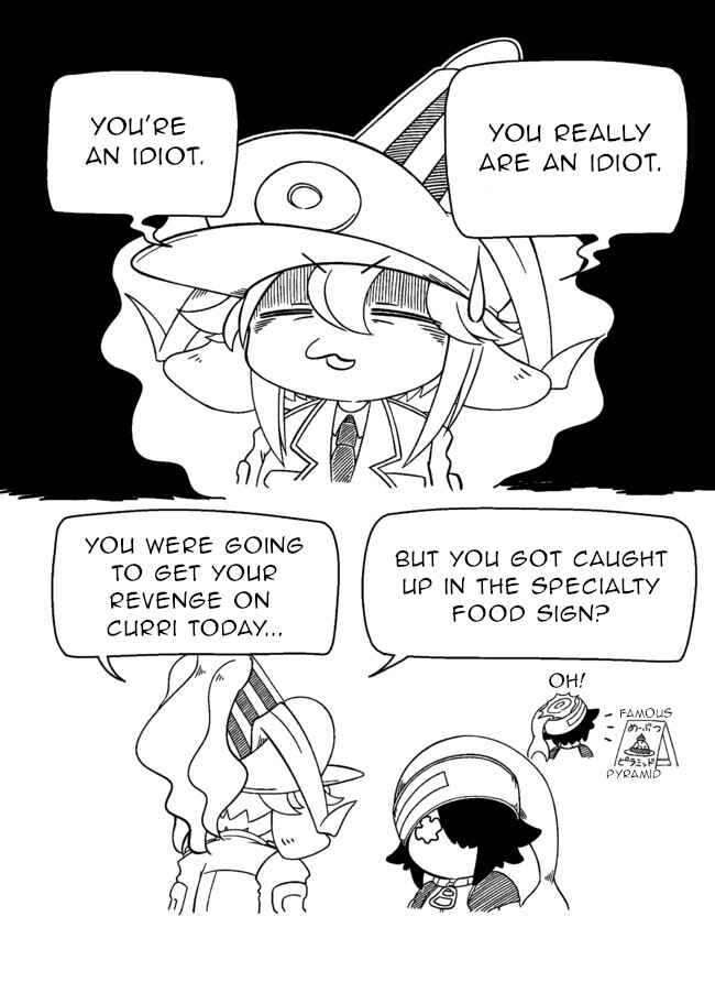 Page 3 Chapter 9 Baka no kuni shoku kikou