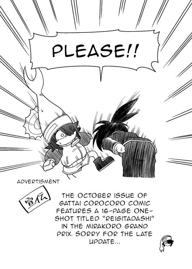 Page 1 Chapter 9.1 Baka no kuni shoku kikou