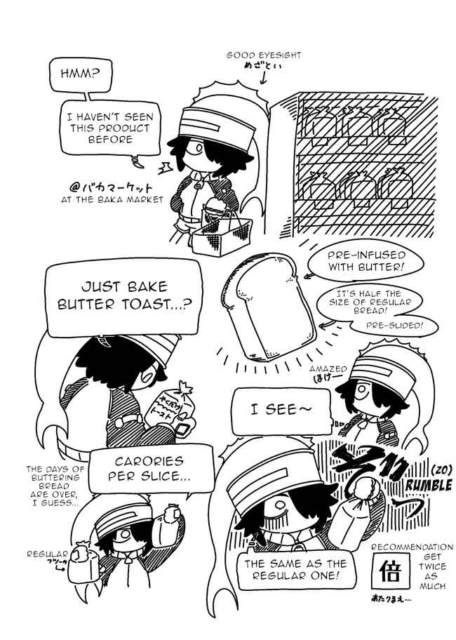 Page 1 Chapter 1.5 Baka no kuni shoku kikou