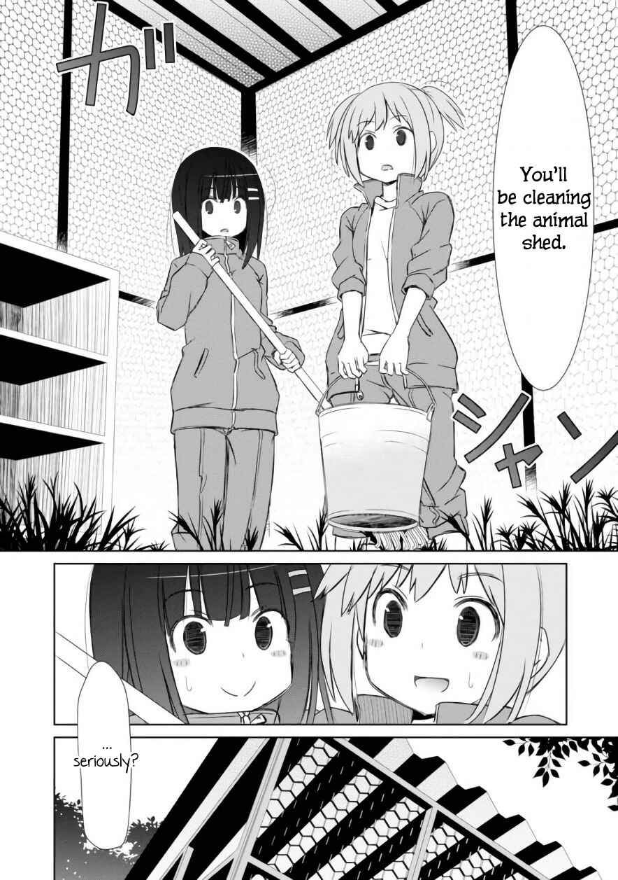 Page 17 Chapter 4 ChinChin KemoKemo