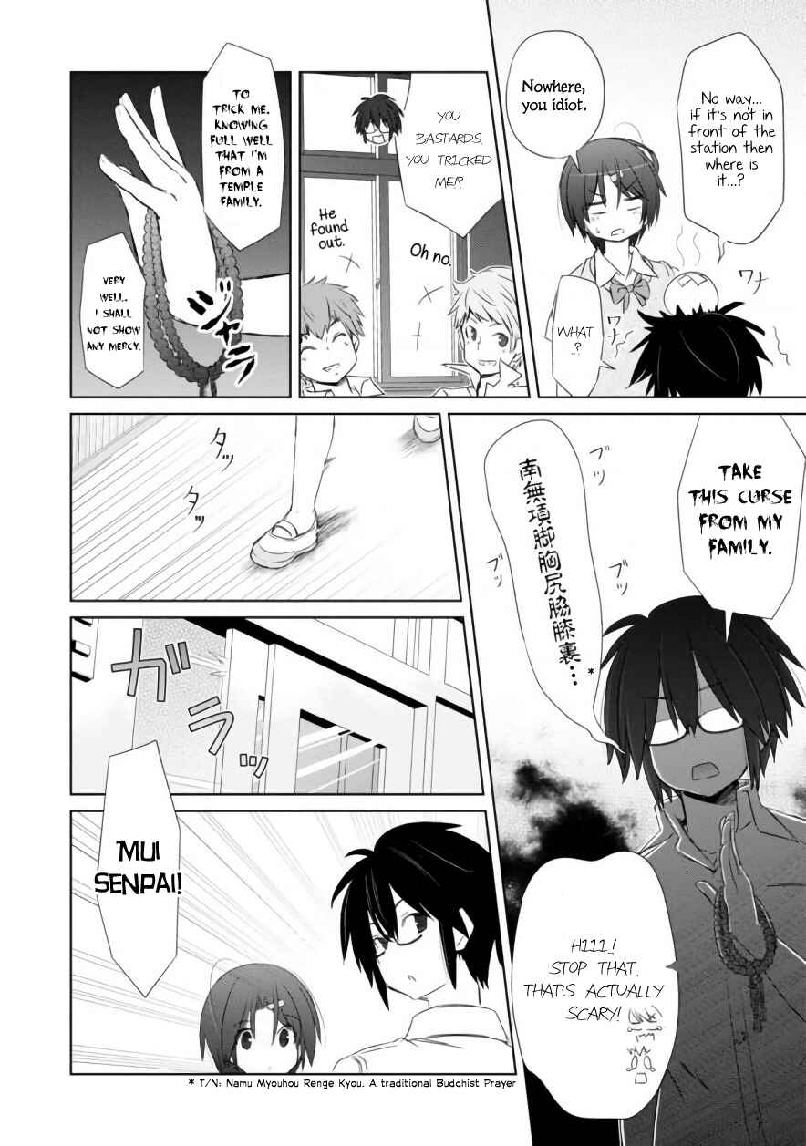 Page 19 Chapter 4 ChinChin KemoKemo