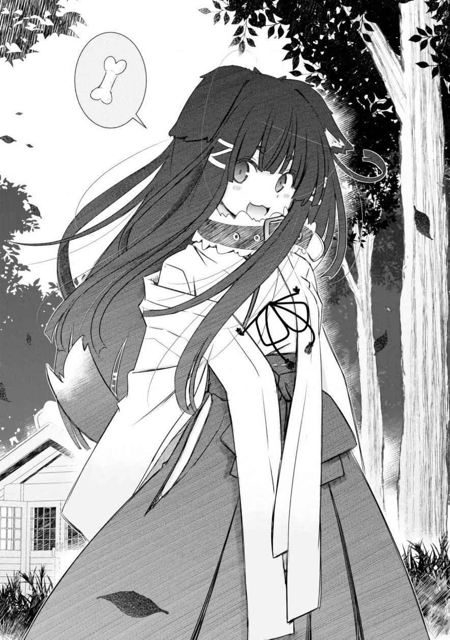 Page 2 Chapter 4 ChinChin KemoKemo
