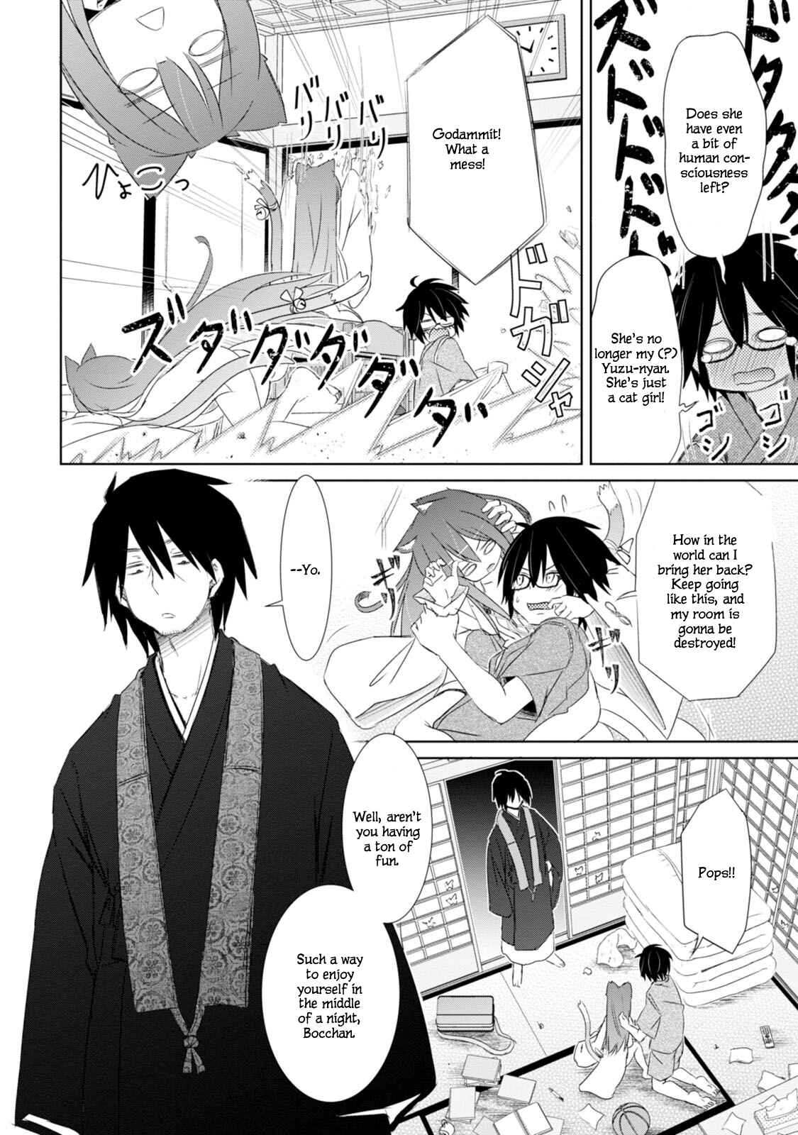 Page 17 Chapter 2 ChinChin KemoKemo