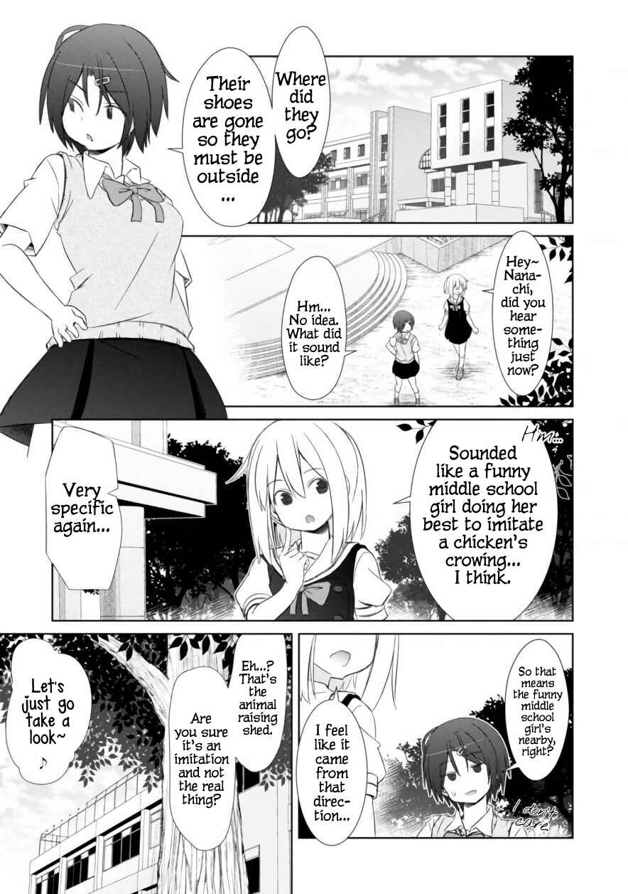 Page 12 Chapter 5 ChinChin KemoKemo