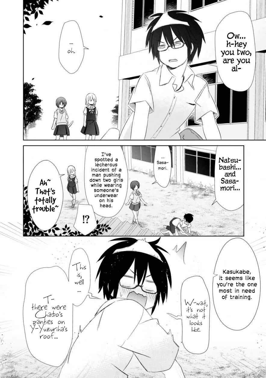 Page 19 Chapter 5 ChinChin KemoKemo
